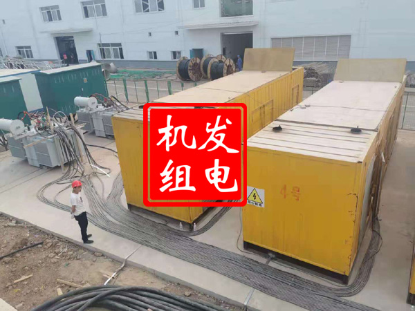 泰来发电机租赁必备常识