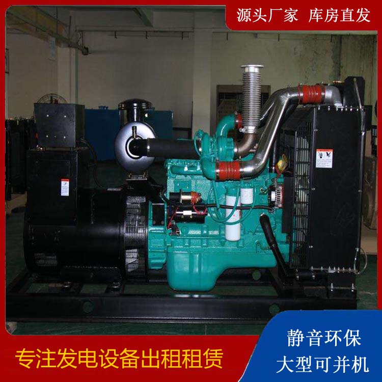 泰来发电机出租