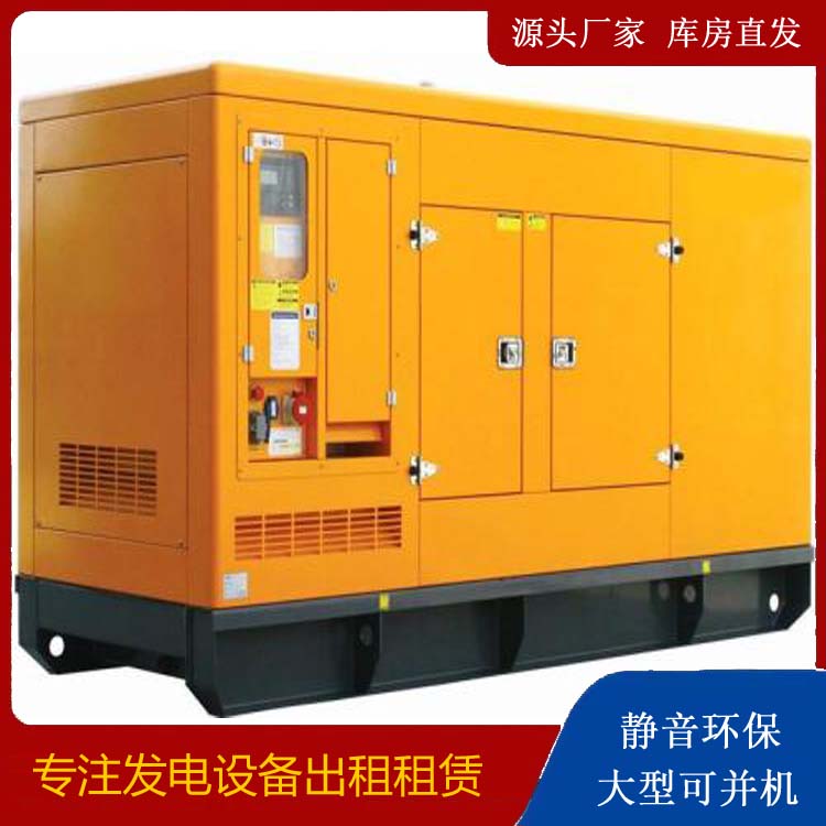 泰来出租发电机要注意损伤柴油发电机的启动方式