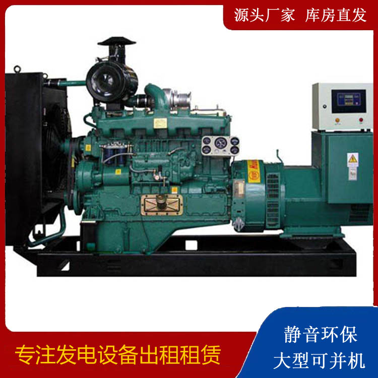 泰来静音发电机出租