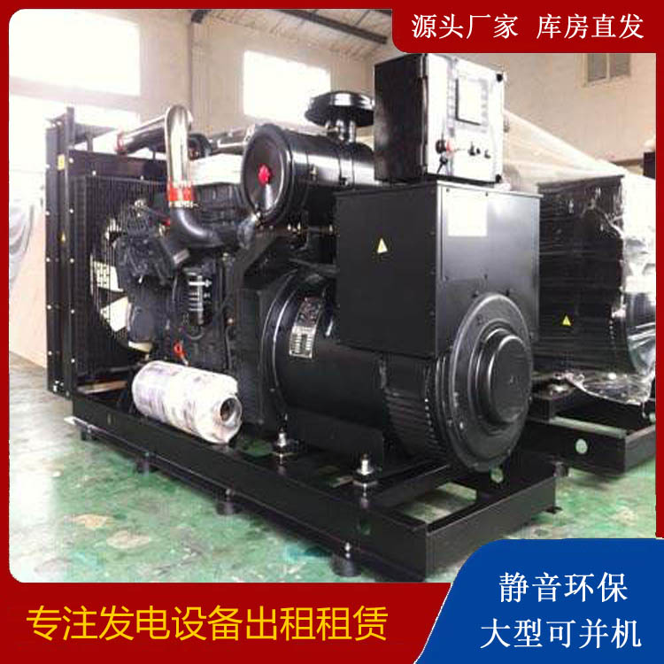 泰来出租发电机 为您讲解发电机的工作原理