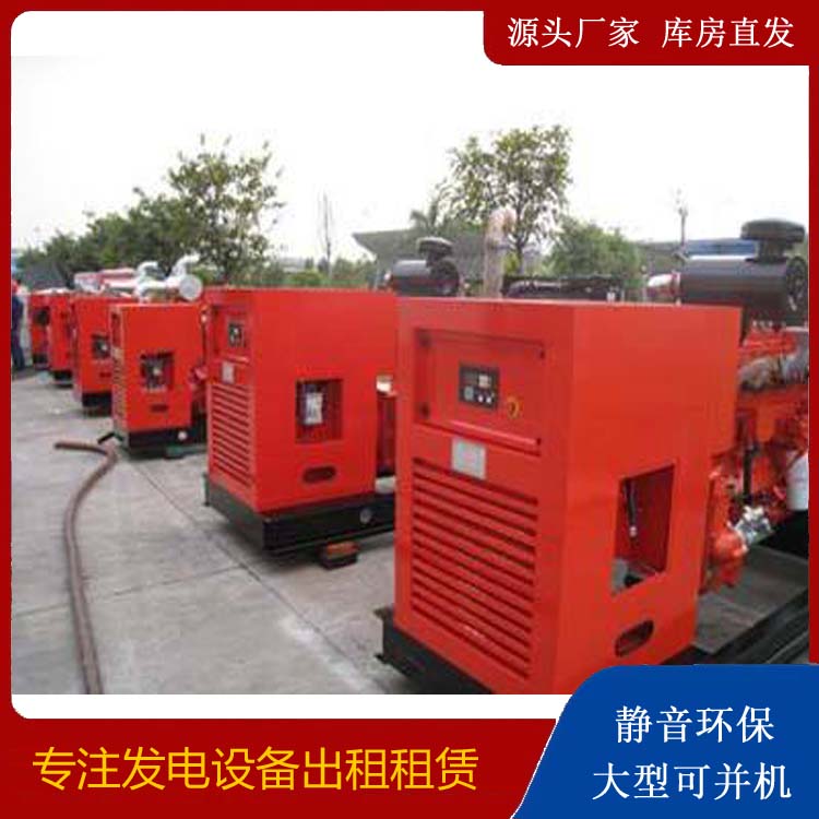 泰来出租发电机 进口和国产柴油发电机组有什么不同