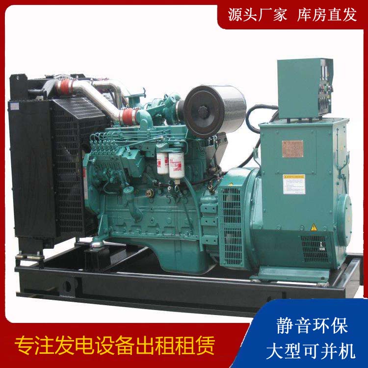 泰来出租发电机教您康明斯发电机怎样开启