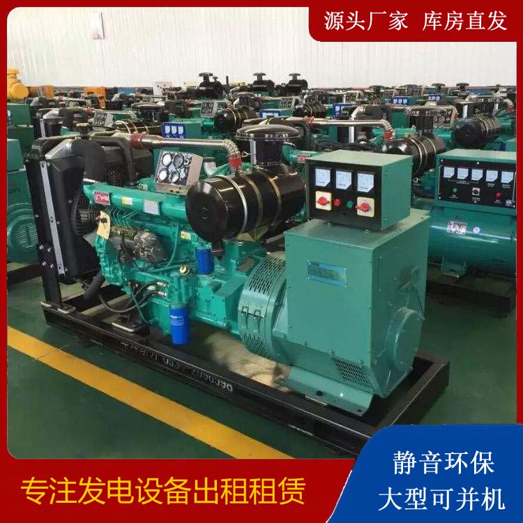 泰来租赁发电机的原理是什么